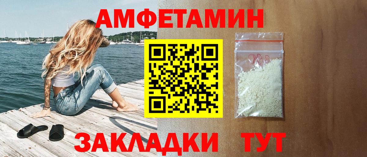 гидра рабочий сайт  АМФЕТАМИН  Вход с VPN  АМФЕТАМИН 98%  Орехово-Зуево 