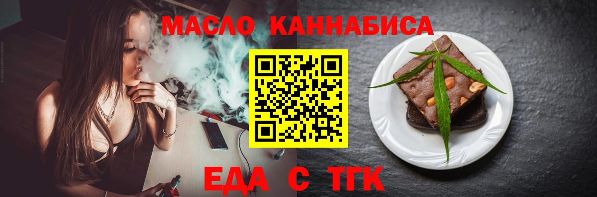 Орехово-Зуево  Canna-Cookies марихуана  Вход с VPN 