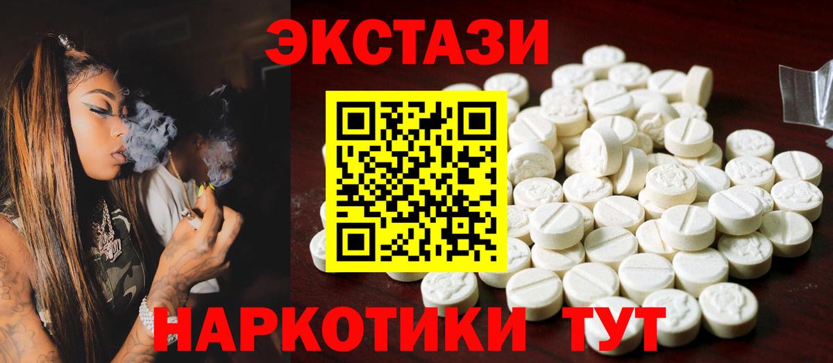 Ecstasy  Вход с VPN  где купить наркоту  Экстази Punisher  Орехово-Зуево 