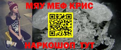 меф VHQ Северобайкальск