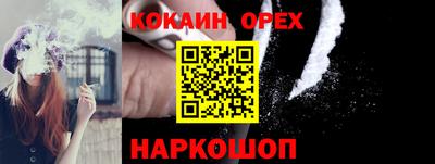 прущие грибы Севастополь