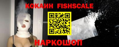 меф VHQ Северобайкальск