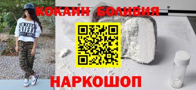 меф VHQ Северобайкальск