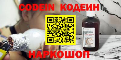 синтетический гашиш Свободный