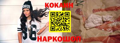синтетический гашиш Свободный