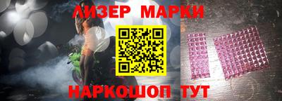 прущие грибы Севастополь