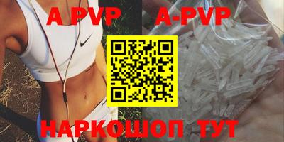 синтетический гашиш Свободный