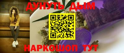 синтетический гашиш Свободный