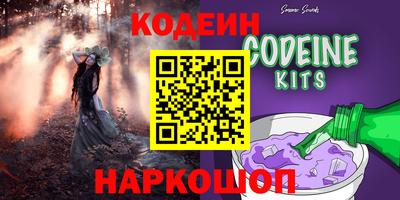 прущие грибы Севастополь