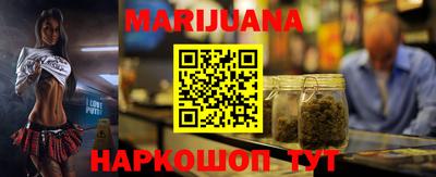 прущие грибы Севастополь