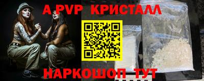 прущие грибы Севастополь