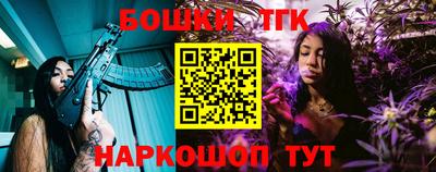 прущие грибы Севастополь