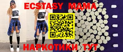 синтетический гашиш Свободный