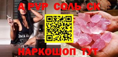 синтетический гашиш Свободный