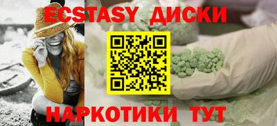 прущие грибы Севастополь