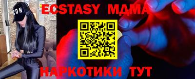 меф VHQ Северобайкальск