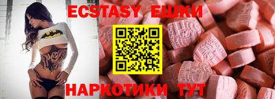 синтетический гашиш Свободный