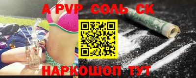 меф VHQ Северобайкальск