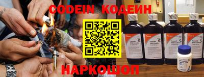 прущие грибы Севастополь