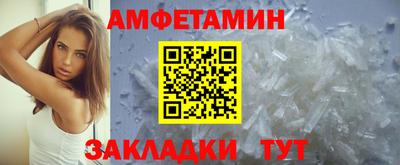 меф VHQ Северобайкальск