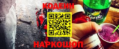 прущие грибы Севастополь