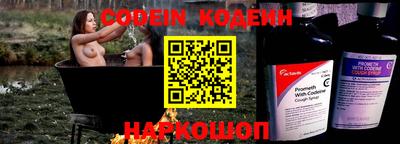 прущие грибы Севастополь