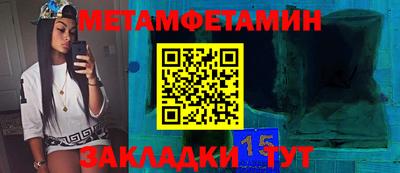 прущие грибы Севастополь