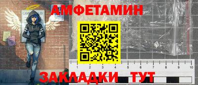 прущие грибы Севастополь