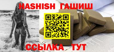 меф VHQ Северобайкальск