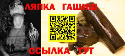 прущие грибы Севастополь