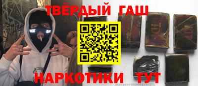 синтетический гашиш Свободный