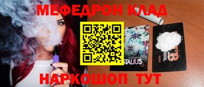прущие грибы Севастополь