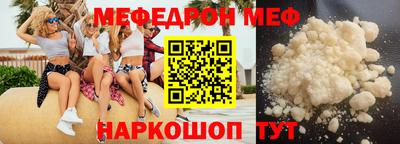 прущие грибы Севастополь