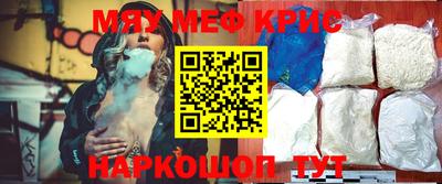 прущие грибы Севастополь