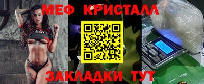 прущие грибы Севастополь