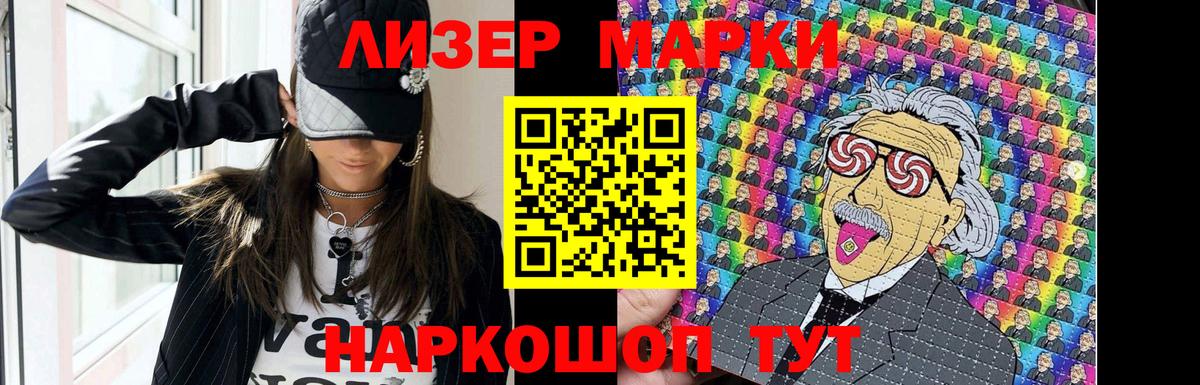LSD-25 экстази кислота Орехово-Зуево