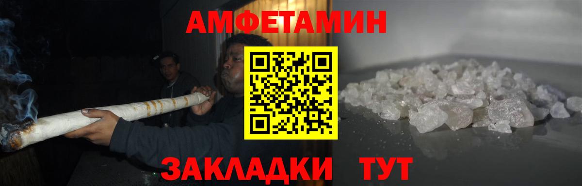 Метамфетамин Methamphetamine  Вход с VPN  Орехово-Зуево 