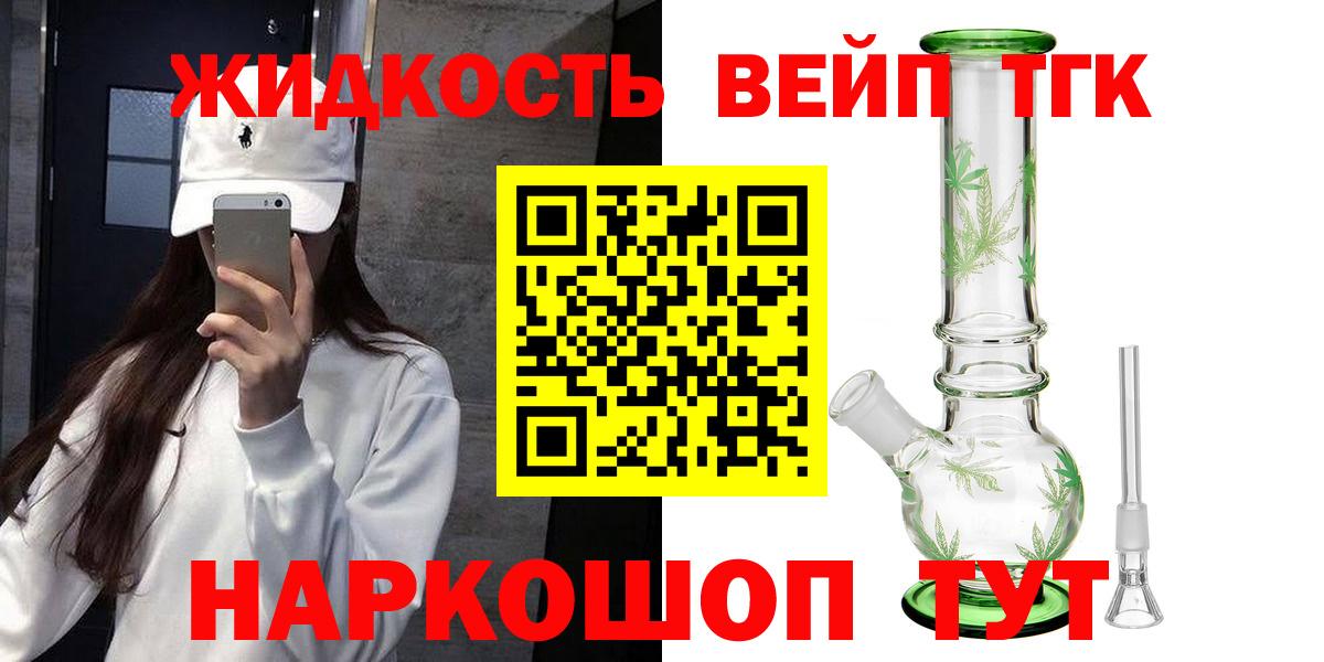 Орехово-Зуево  ТГК Wax  ТГК Wax  Вход с VPN 