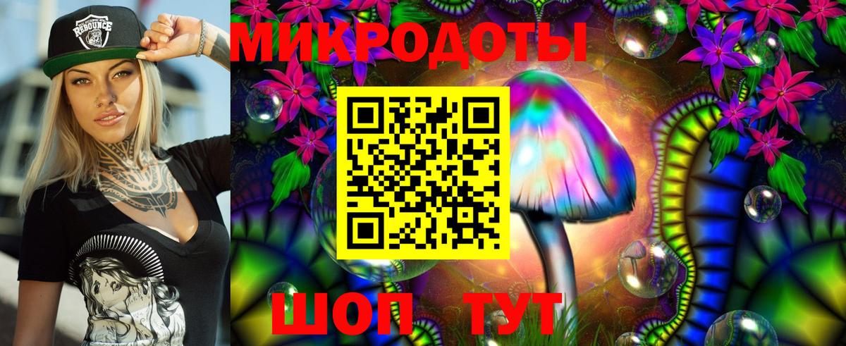 Псилоцибиновые грибы прущие грибы  Вход с VPN  Орехово-Зуево 